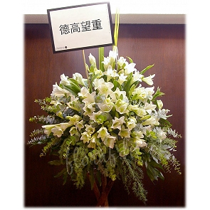 F6	Sympathy Flower Basket F6	Sympathy Flower Basket